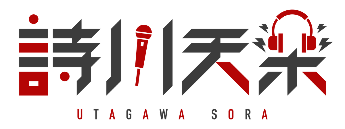 詩川天楽 UTAGAWA SORA